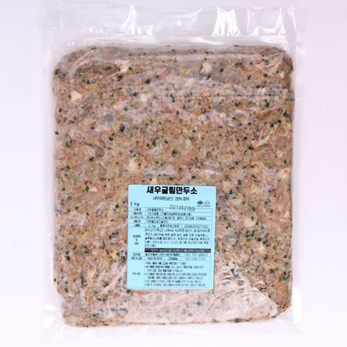 새우굴림만두소 (2kg)