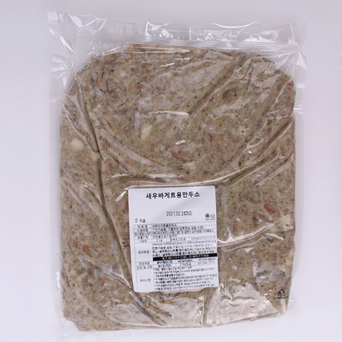 새우바게트용만두소 (2kg)