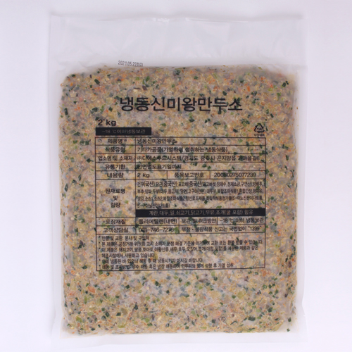 냉동신미왕만두소 (2kg)