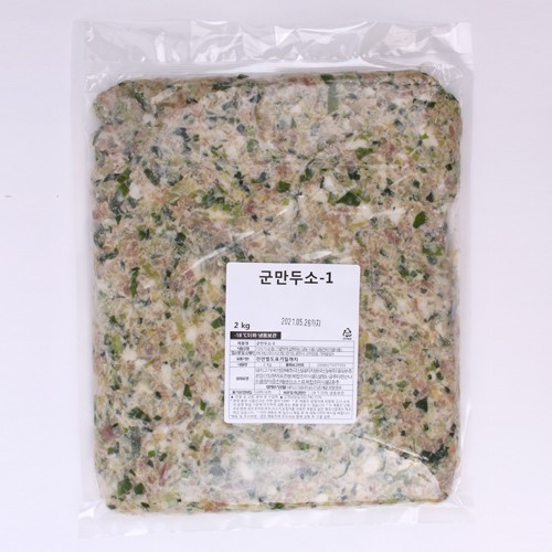 군만두소 (2kg)