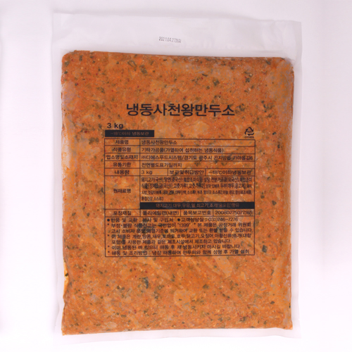 냉동사천만두소 (3kg)
