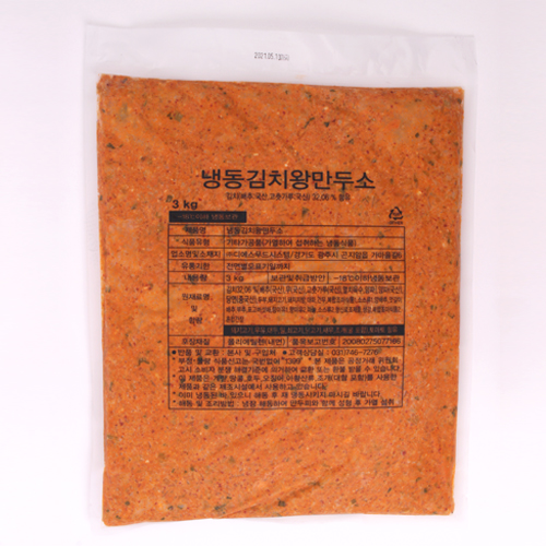 냉동김치왕만두소 (3kg)